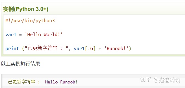 Json字符串中的大括号转义传到后台 Python3试学 字符串 程序地带 Json字符串中的大括号转义传到后台 Python3试学 字符串 程序地带