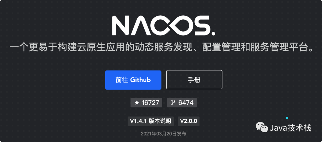 Nacos 2.0_一个数的0倍是多少