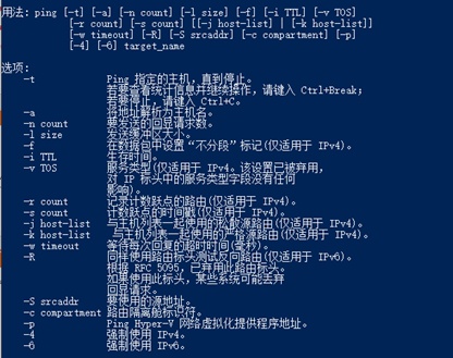 Nslookup命令反解ip 桌面运维常用命令 Weixin 39771351的博客 程序员宝宝 程序员宝宝