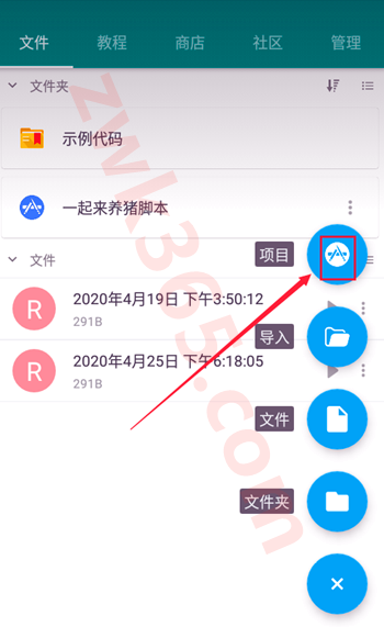 Autojs pro打包apk破解版下载