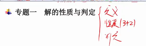 image-20230216154956728