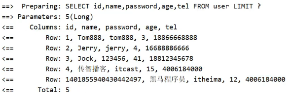 Java开发学习(四十一)----MyBatisPlus标准数据层（增删查改分页）开发