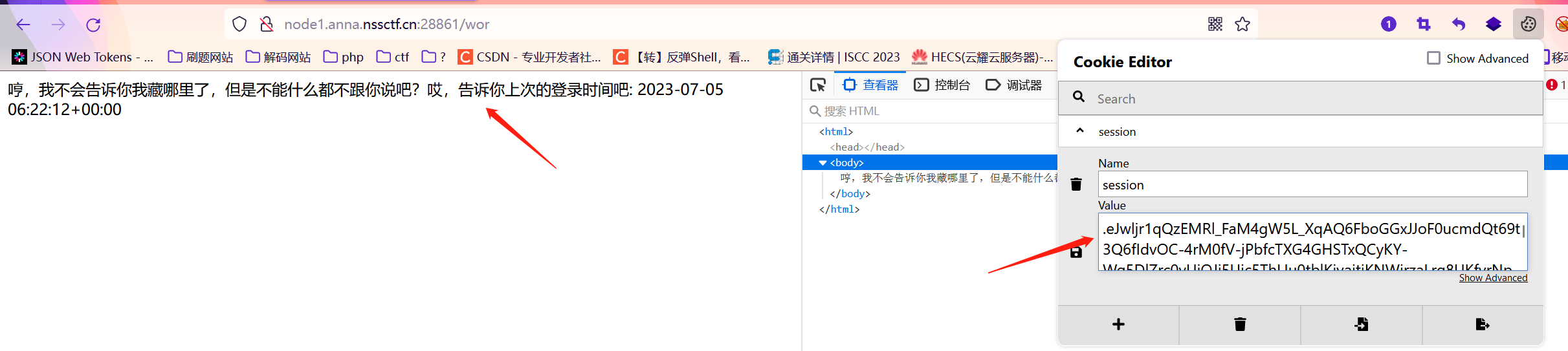 [NSSCTF Round 13]web专项赛wp_[nssround13 basic]timetrcerCSDN博客