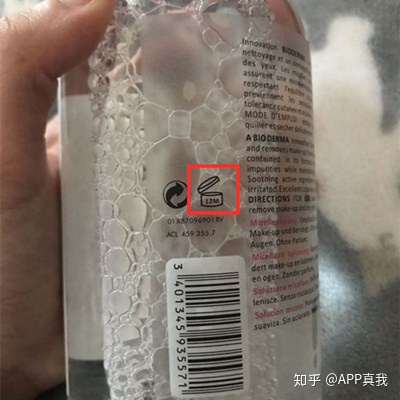 三位数的茎叶图怎么看_贝德玛化妆品生产日期怎么看？贝德玛化妆品保质期怎么看？...