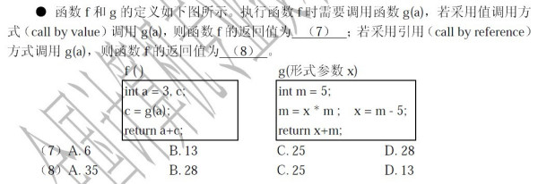 恒生校招java笔试数据库语法_2015恒生电子校招笔试题