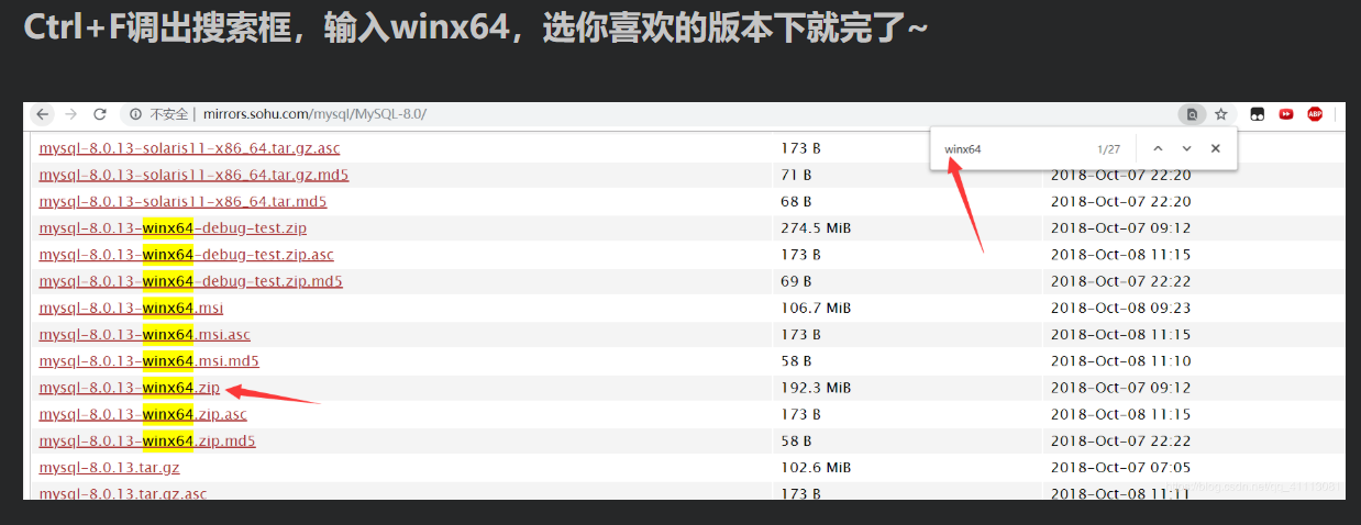 Windows下安装MySQL详细教程_mysql_03