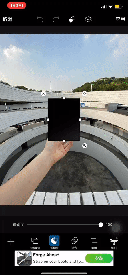 两张照片重叠处半透明手机可以抛起来拍照给你的照片换个角度