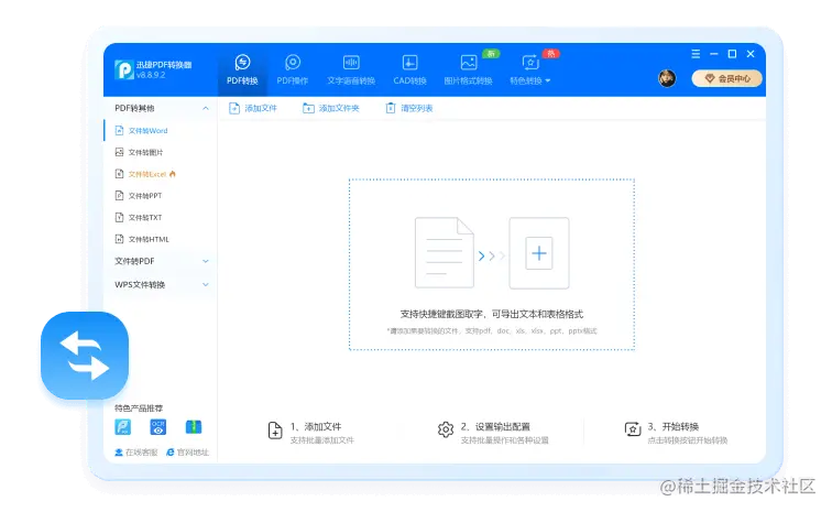 Windows的5款宝藏软件，开发效率拉满！