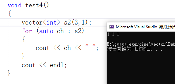 C++中的利剑——vector的模拟实现