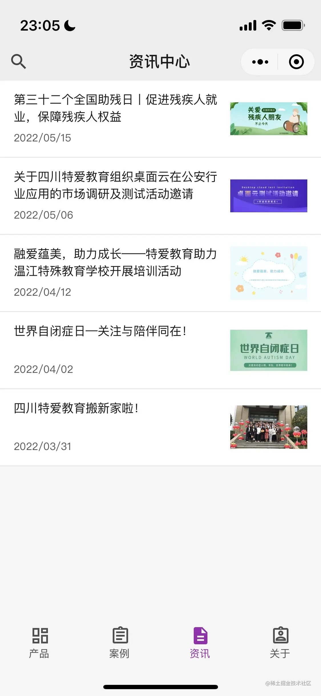 开发工具在哪里圆圈怎么搞 Csdn