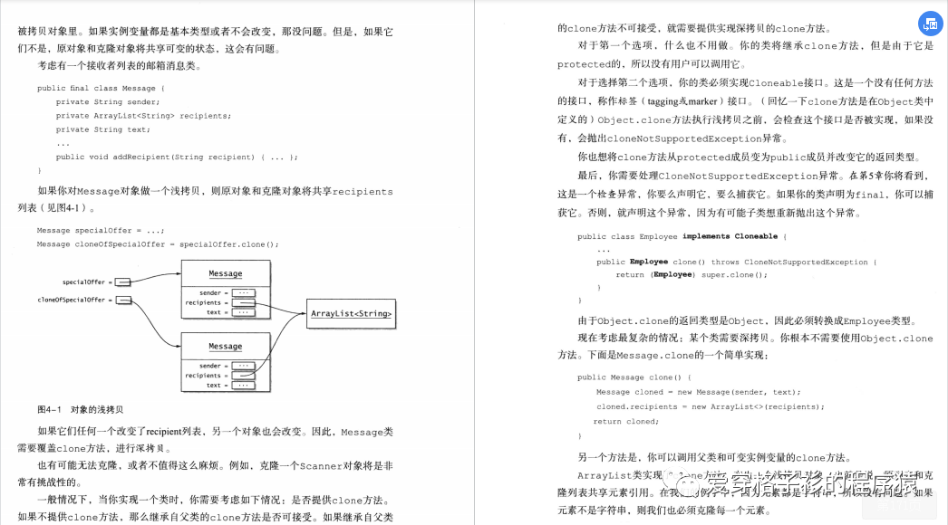 霸榜亚马逊top1！Java全能面试笔记，已成功帮助126+人进入大厂_java面试亚马逊oss-CSDN博客