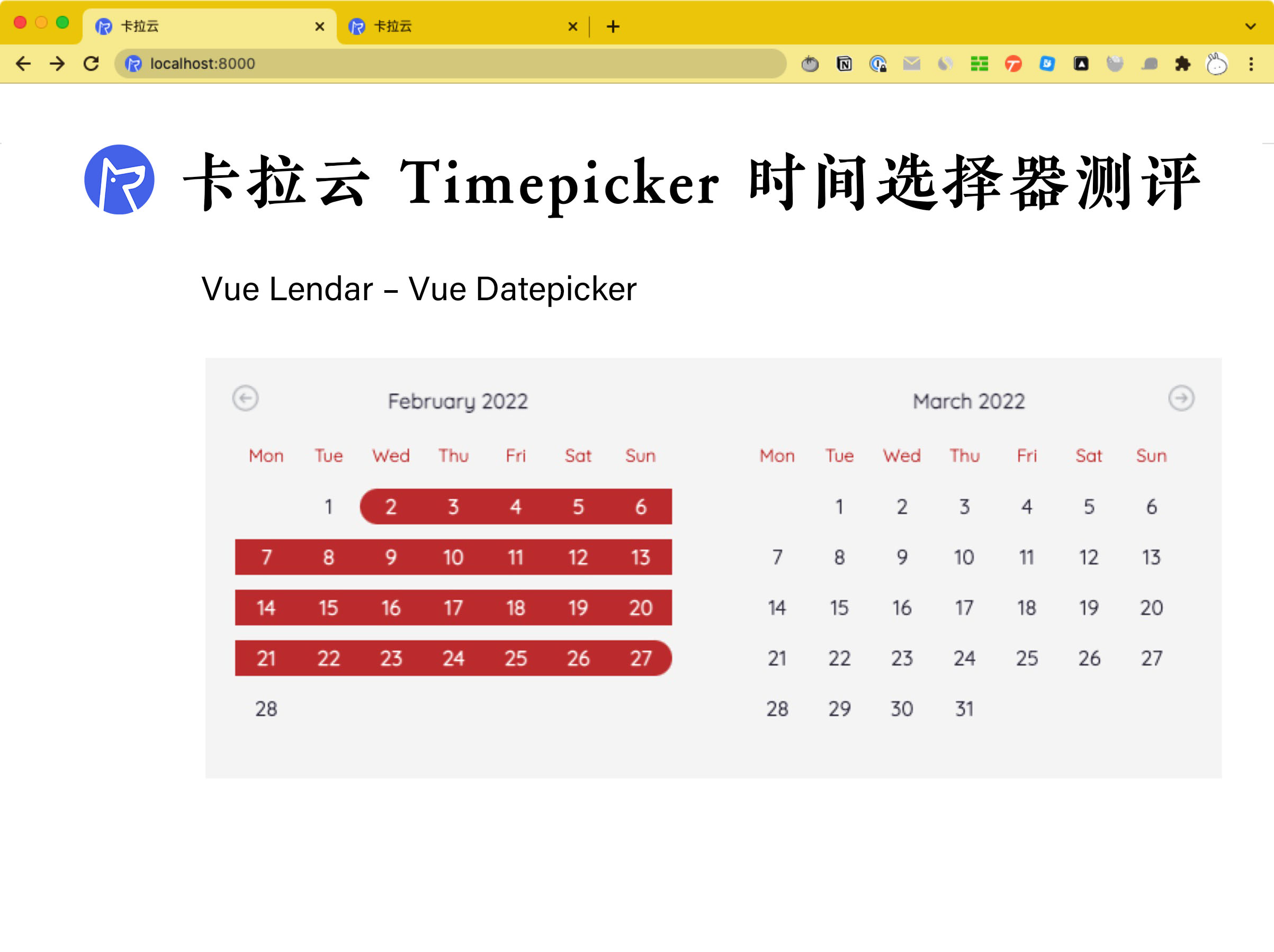 05-all-Vue-Lendar–Vue-Datepicker