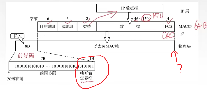 画像-20230802172718462