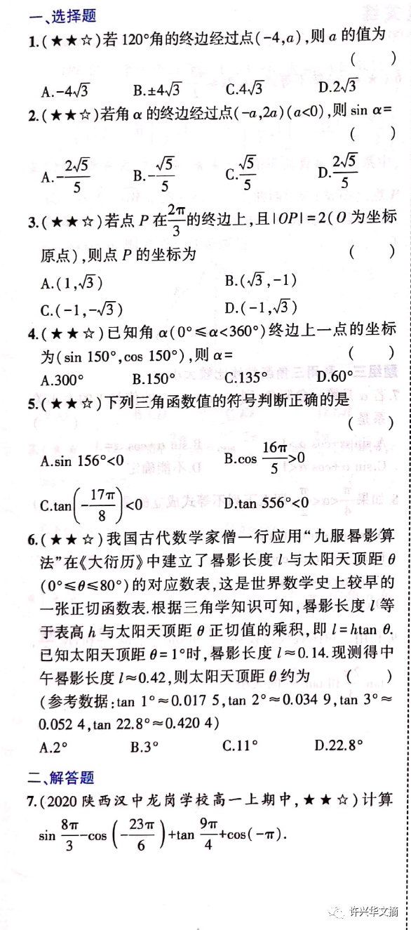 08e423ce5ecf3fa6cbac2ce160d83d13.png