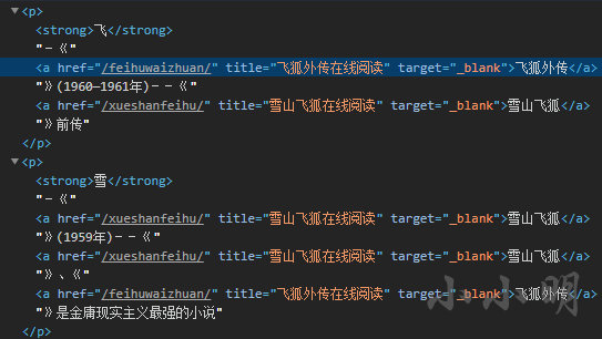 image-20220805095954183