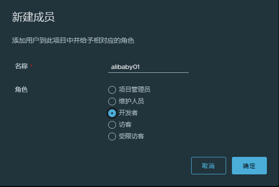 私有镜像仓库带自签https证书harbor搭建与使用_docker_05