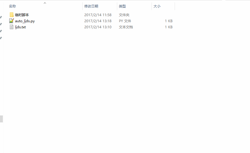 08e812bbc623cfeecd9ea963d5b01d4e.gif