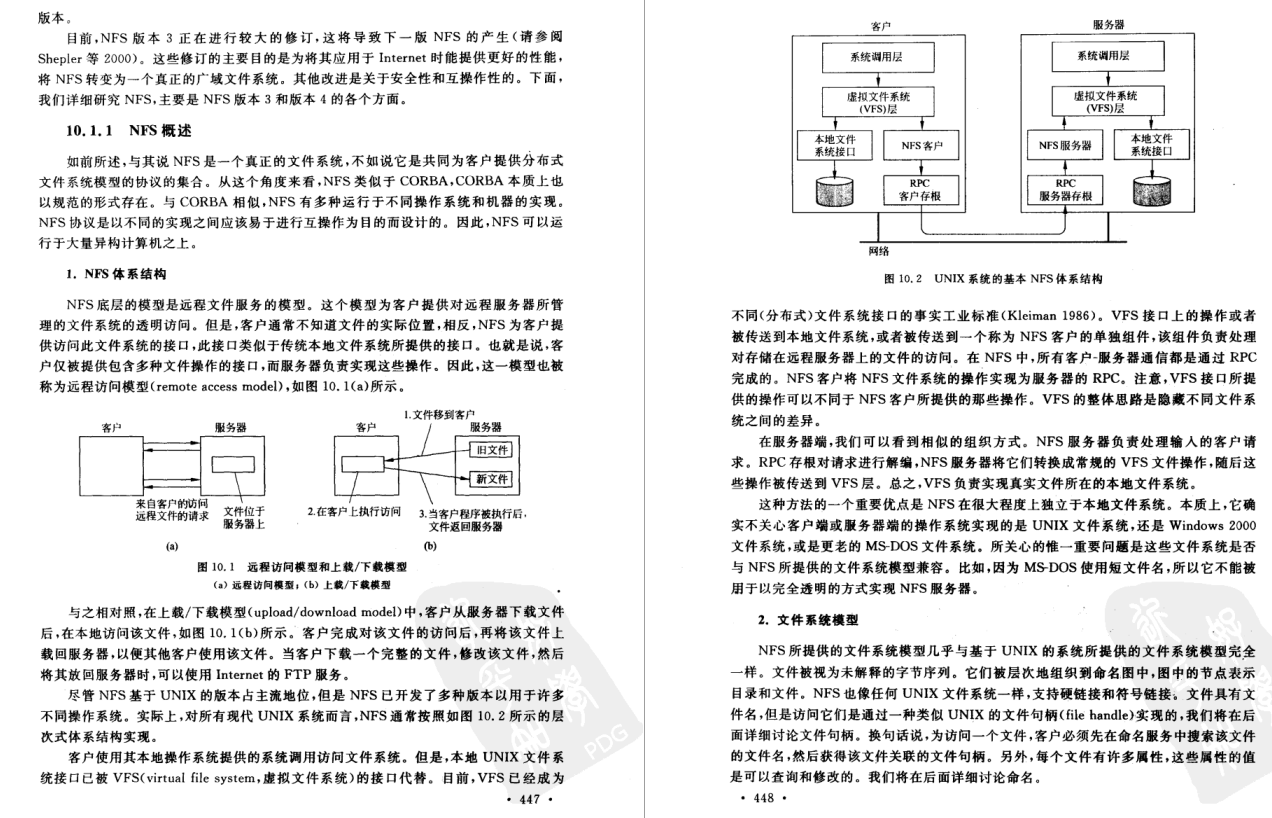 49天含泪苦学这些分布式技术文档,一不小心,吊打了字节跳动面试官