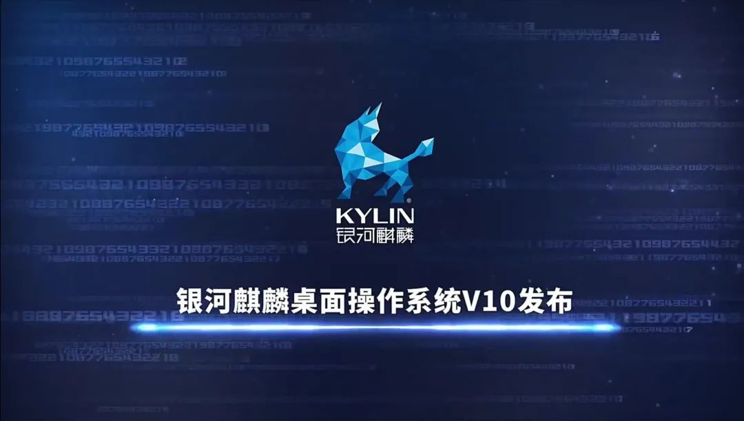 麒麟操作系统配置网络pks研究室04期丨原来你是这样的麒麟v10操作系统