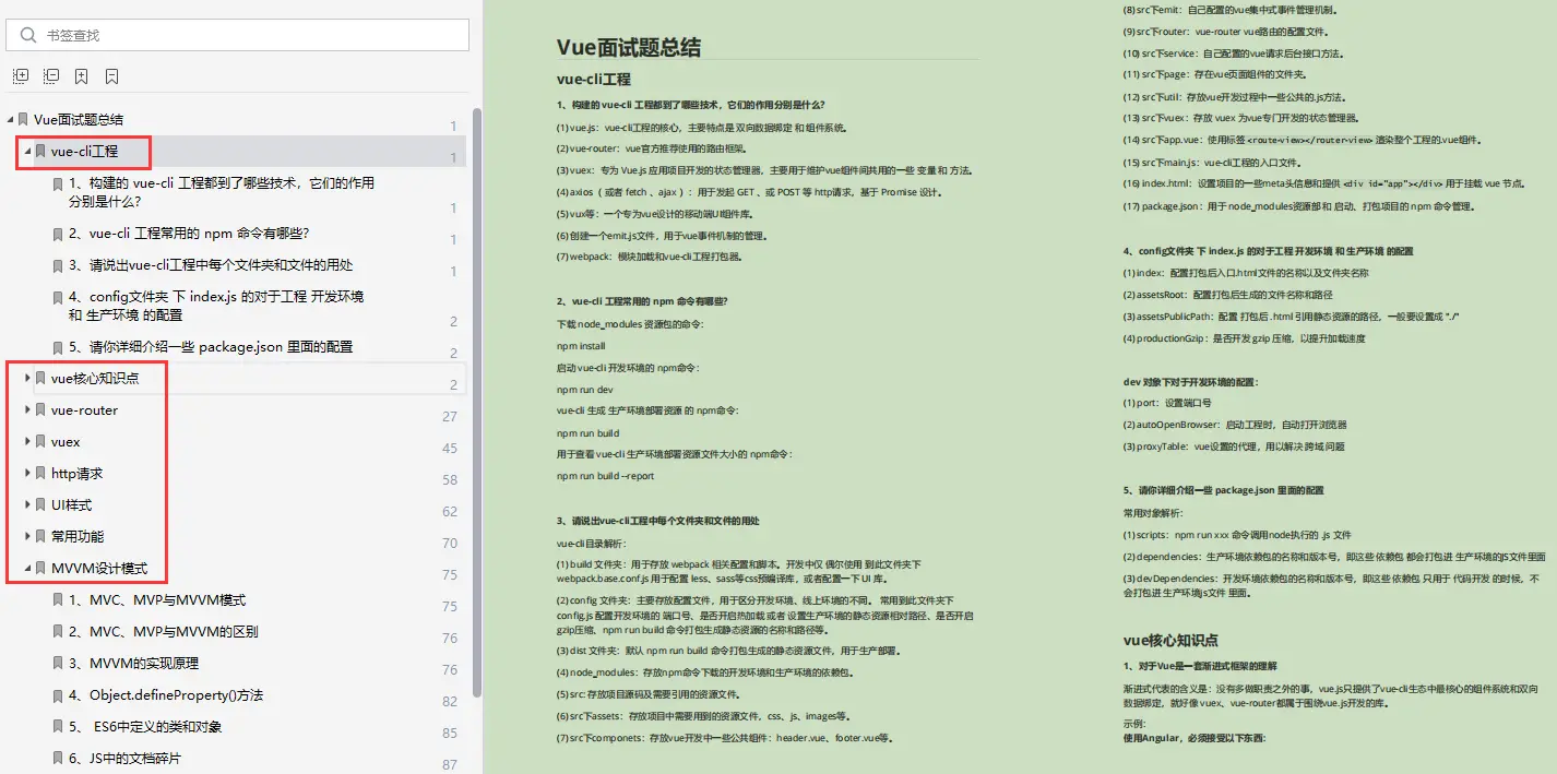 文章图片