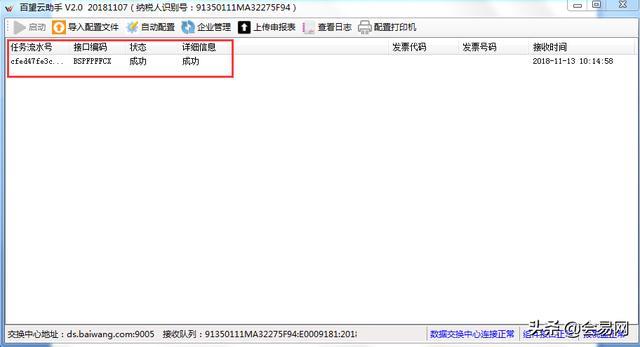 08ef4febf2efc60c5b87f205f61c72dd.png