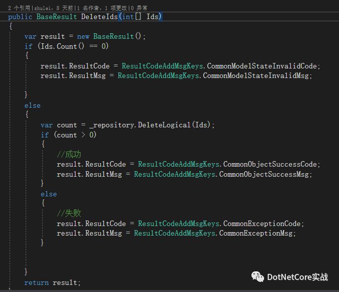 .NET Core实战项目之CMS 第十五章 各层联动工作实现增删改查业务