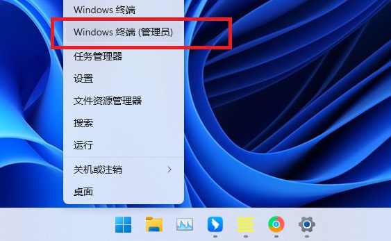 Win11网络不稳定怎么办？Win11连接wifi频繁掉线的解决方法