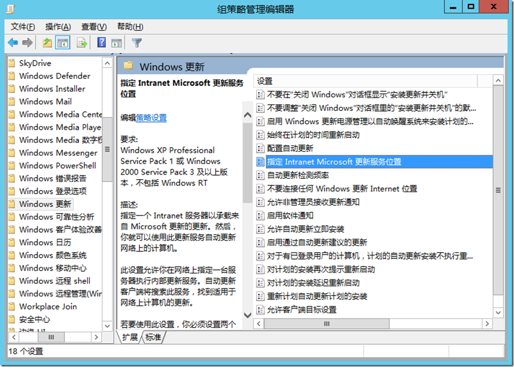 Windows server 2019 部署 WSUS 补丁服务