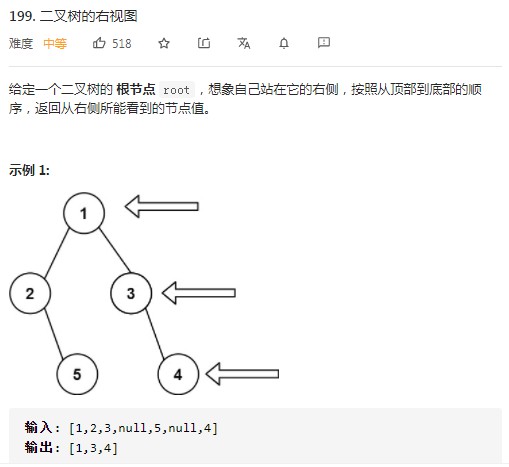 题目描述