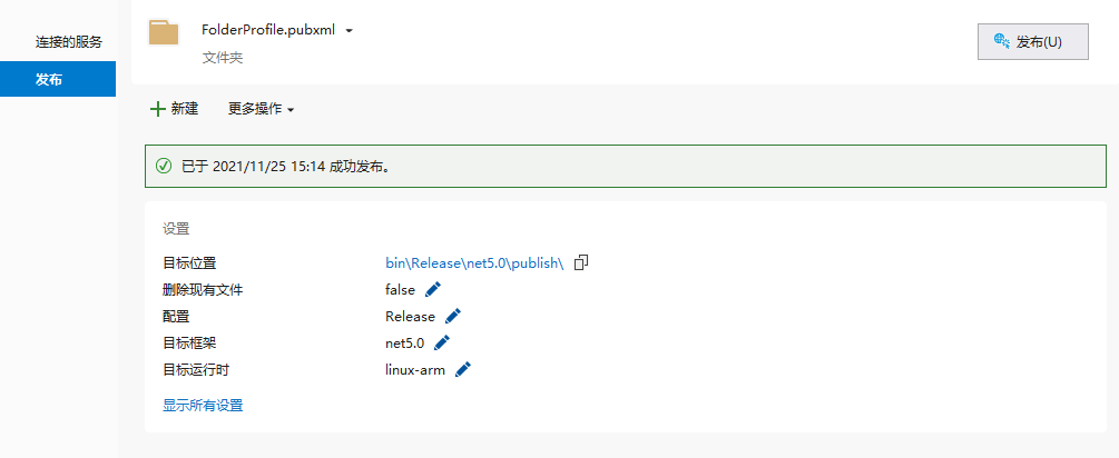 2.net程序编译 - 图1