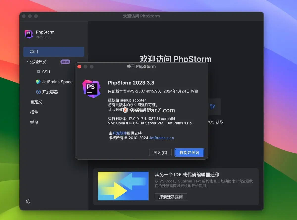 提升你的PHP开发效率：探索JetBrains PhpStorm 2022的全新特性