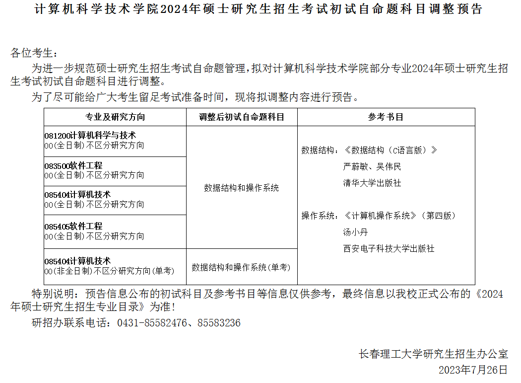 什么是双非大学文凭 08feeb825d243ca715a511edacb28107.png