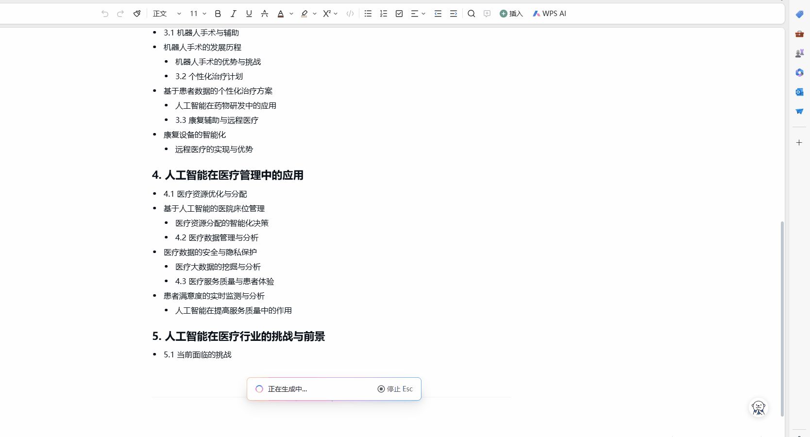 08ff033c45ee69d6a17f26412f25aecf.jpeg