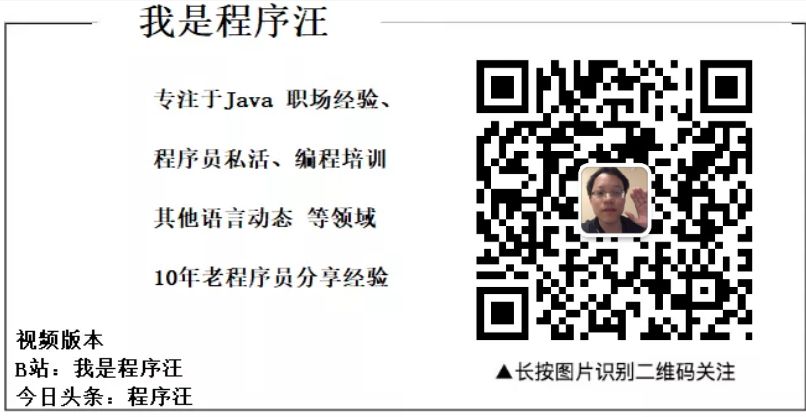 java api接口怎么写_Java 如何设计 API 接口，实现统一格式返回？