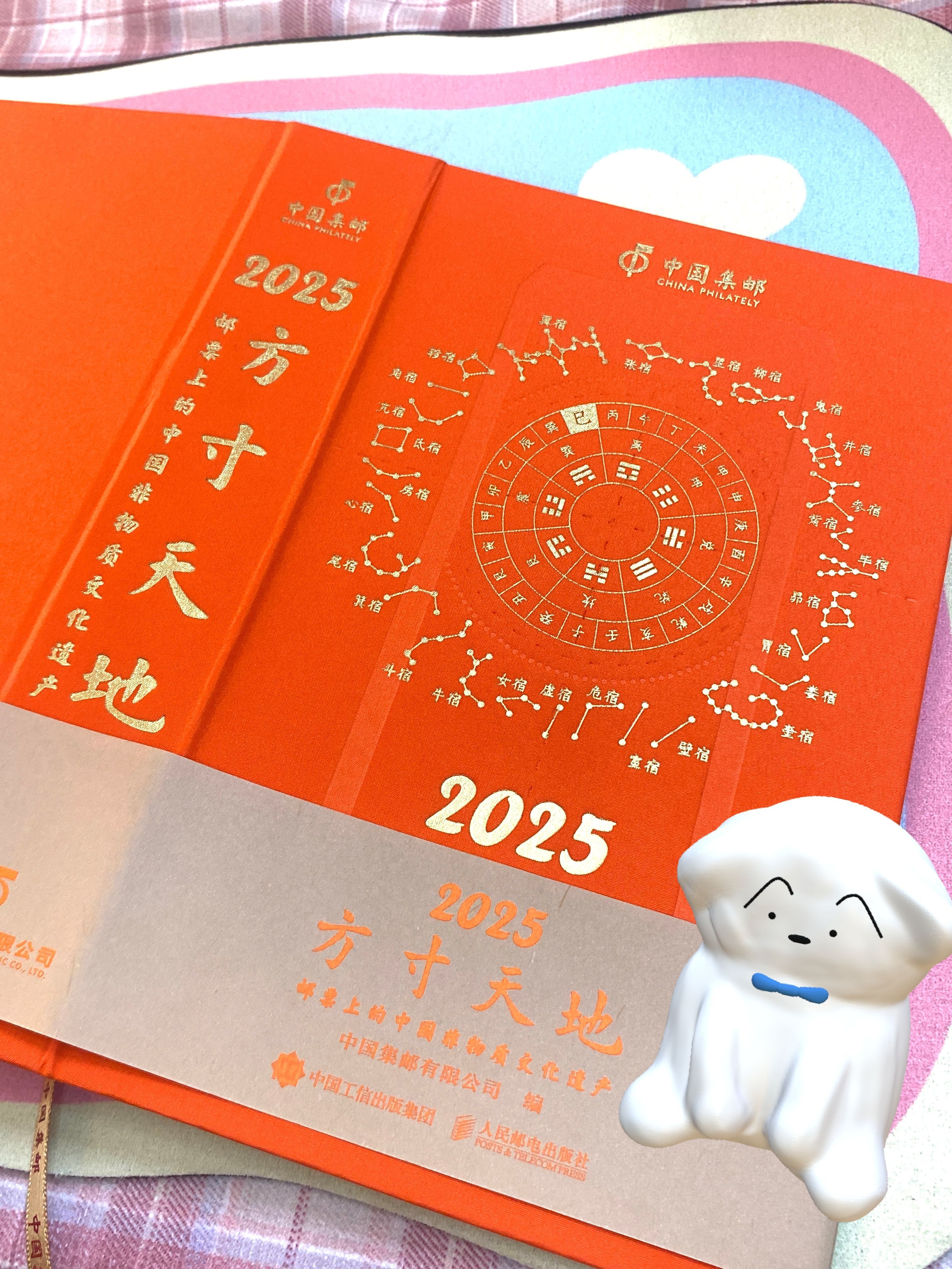 2025年8月治病吉日(2021年8月治病吉日)