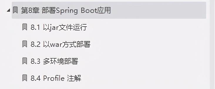 Love it!  Alibaba’s internal first "Springboot Growth Notes" is proficient to master