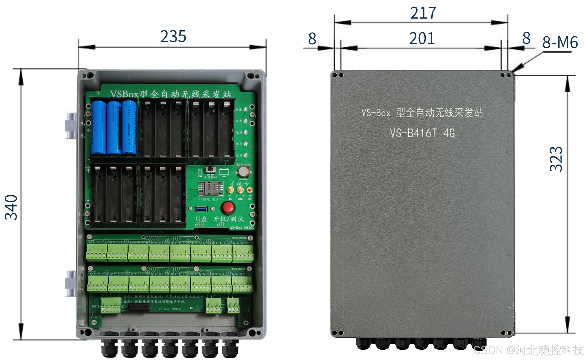 振弦采集仪在大型工程安全监测中的作用与意义_模态