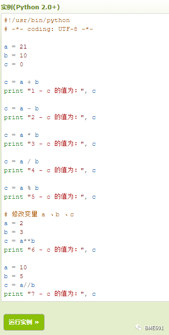 090e474caa34e53f2fab84c60797e478.png