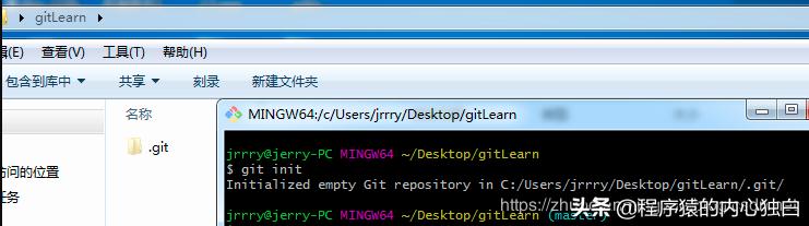 git merge原理，-m commit git_Git 天天用，但是 Git 原理你了解嗎？不進來了解一下？