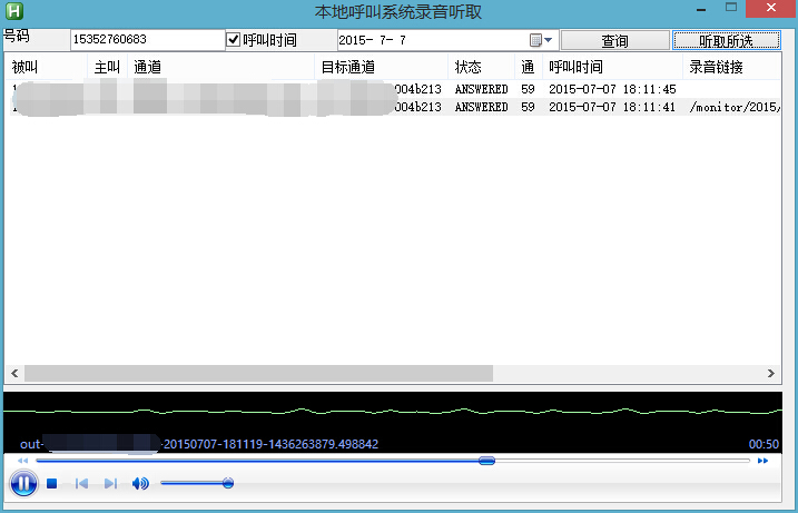 autohotkey php,Autohotkey+php实现免浏览器听录音