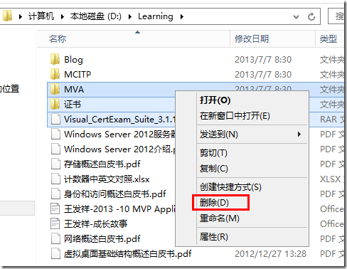 Windws Server 2012 Server Backup详解_Backup_24