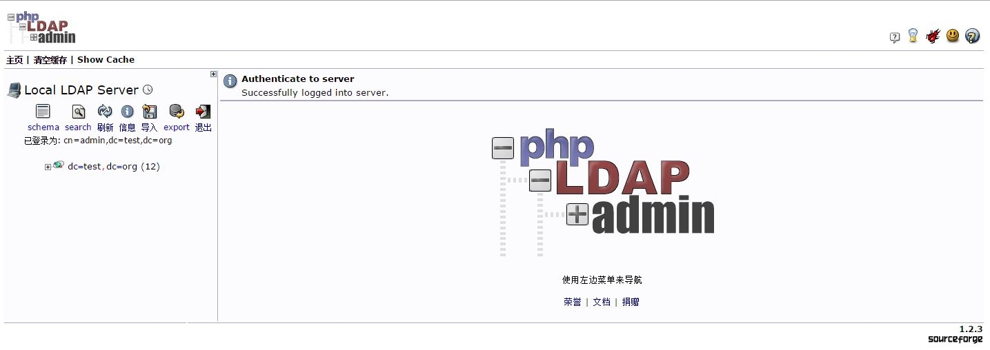 Linux ftp ldap认证,vsftpd+ldap认证