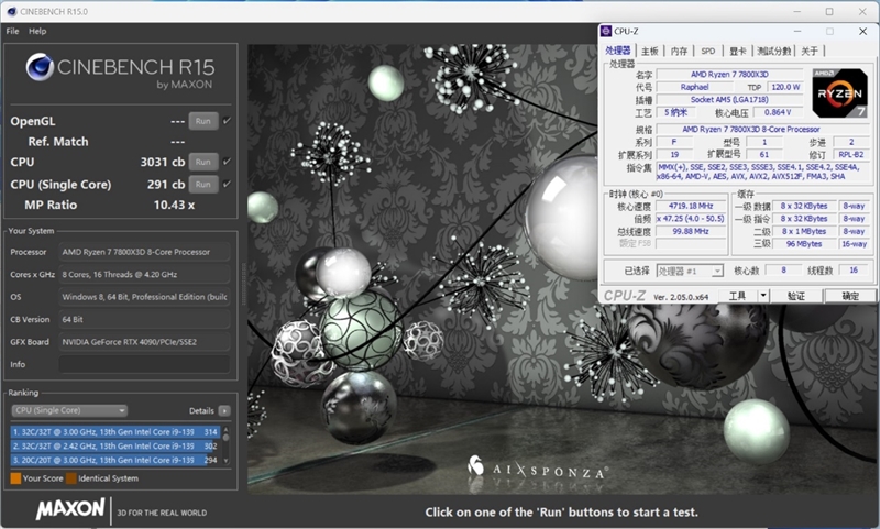 谁更适合搭配甜点显卡？i7-13700KF、锐龙7 7800X3D对比：游戏相当 生产力Intel强了50%