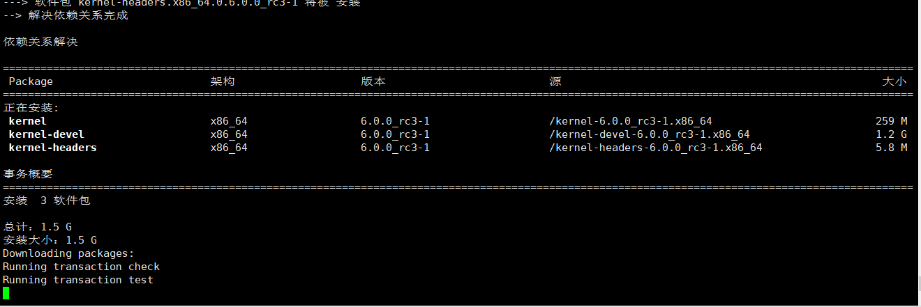 CentOS7 编译安装最新的Linux Kernel 6.0 rc3