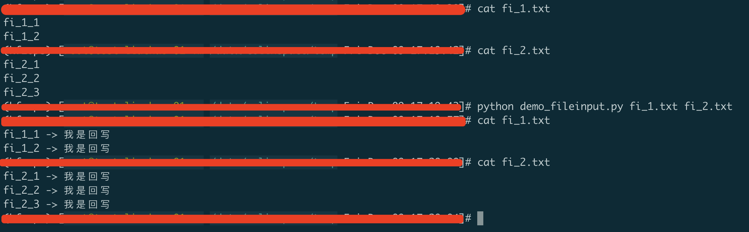 Python模块fileinput操作文件和目录操作总结