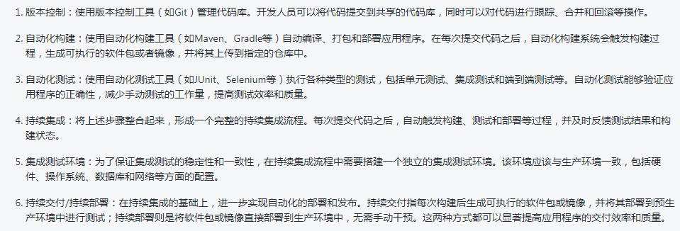 程序员35岁以后就没有出路了吗？听听京东10年测开的分析