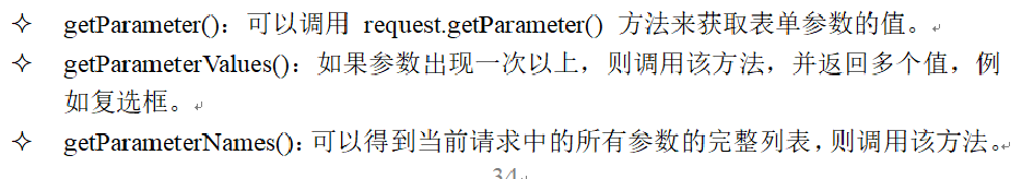 image-20201108092522230