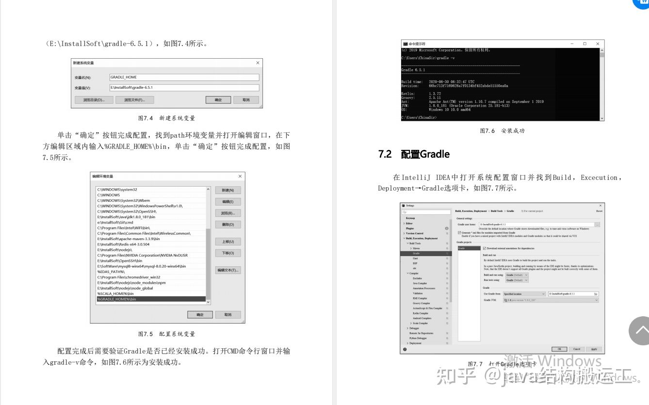 国内首本IntelliJ IDEA软件开发与应用手册，GitHub已收获百万点赞