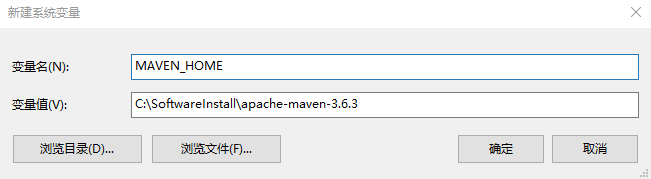 MAVEN_HOME环境变量配置.jpg