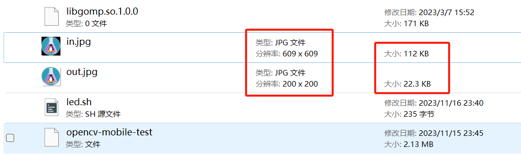 算能 MilkV Duo开发板实战——opencv-mobile (迷你版opencv库)的移植和应用